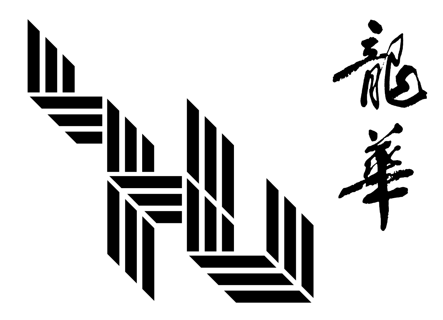 資訊網路工程系 logo
